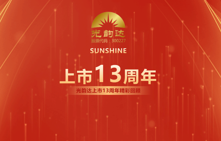 ͨ����������13���� | �˷�������ӵ��δ��